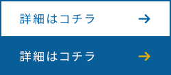 アクティブプランのお得な求人情報